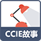 CCIE